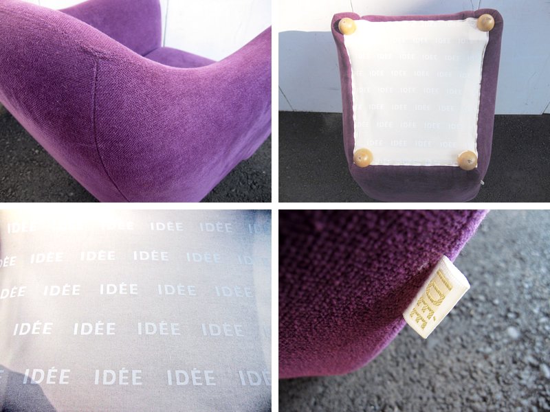IDEE / イデー ★ 定価:¥6.9万~ ★ 現行販売アイテム ★ 『 MINI MILLER ARM CHAIR / ミニミラーアームチェア ( パープル ) 』 ★ 1Pソファ