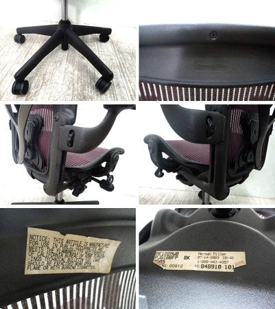 U.S.A HermanMiller / ハーマンミラー ★ 『 Aeron Chair / アーロンチェア ( ポスチャーフィット ・ Bサイズ ) 』 レッド ( ボルドー系の色味 )