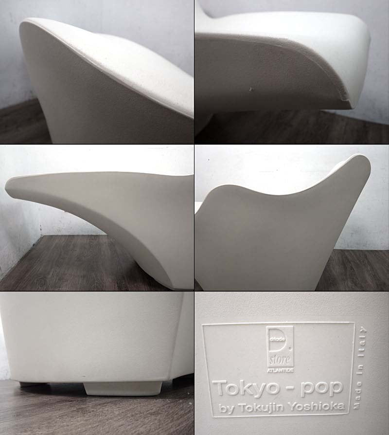 driade ドリアデ Tokyo pop ラウンジチェア Tokujin Yoshioka 吉岡徳仁●