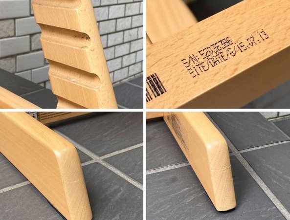 ストッケ STOKKE トリップトラップ TRIPP TRAPP 新型 延長グライダー ナチュラル ベビーチェア 北欧 ノルウェー ■