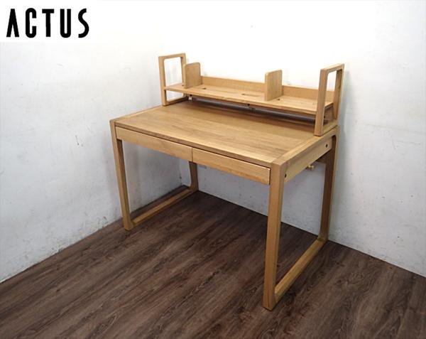 アクタス ACTUS Kids フォピッシュ キッズデスク 学習机 楢材 ●