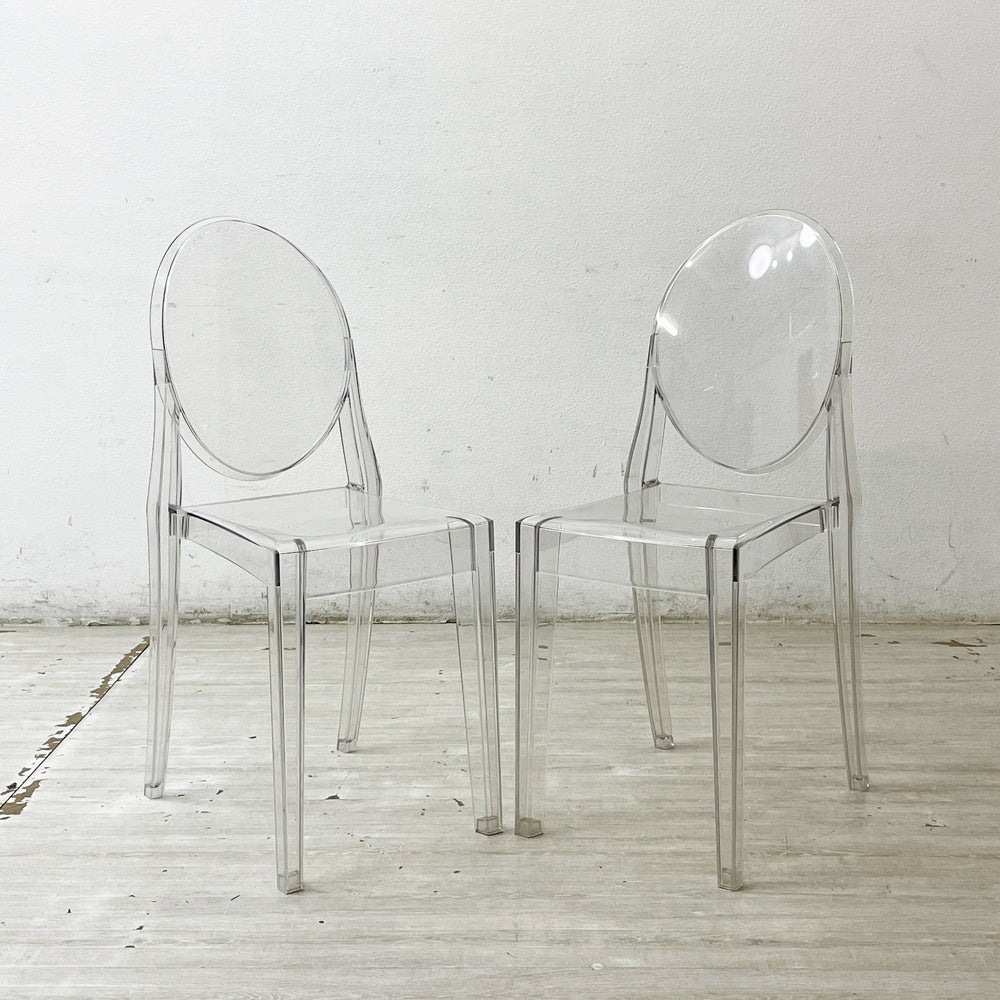 カルテル Kartell ビクトリア ゴースト Victoria Ghost クリスタル ダイニングチェア フィリップ・スタルク Philippe Starck イタリアモダン B ●