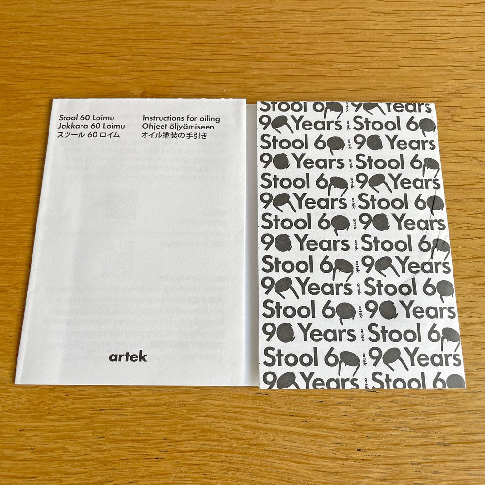 アルテック artek スツール60 ロイム Loimu 90周年記念 アニバーサリーモデル バーチ材 3本脚 アルヴァ・アアルト 未使用品 定価¥37,400- ♪