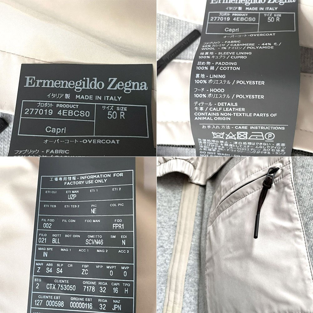エルメネジルド ゼニア Ermenegildo Zegna Capri オーバーコート 50R カシミヤ55% イタリア製 メンズ 参考価格68万円 ★