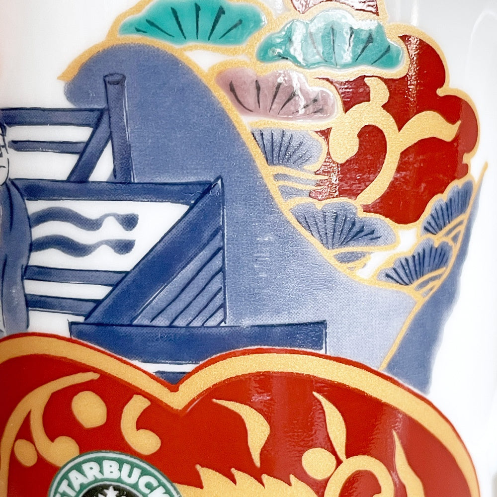 スターバックス Starbucks 有田焼マグ JAPANシリーズ 2010 マグカップ 陶器 ■