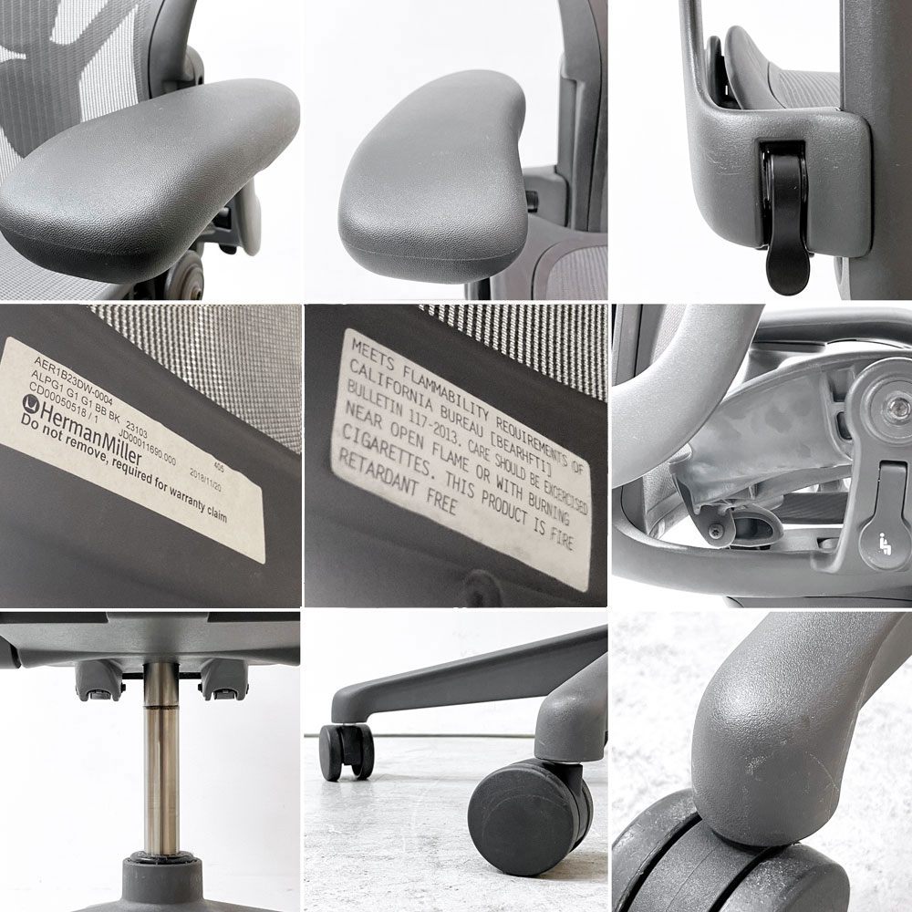 ハーマンミラー Herman Miller アーロンチェア リマスタード フル装備 Bサイズ グラファイトベース ビル・スタンフ & ドン・チャドウィック ポスチャーフィットSL ●