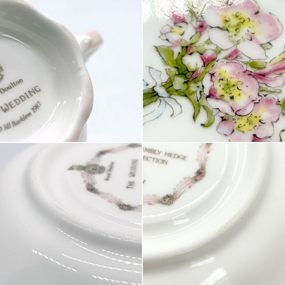 ロイヤルドルトン Royal Doulton ブランブリーヘッジ ウエディング ティーカップ&ソーサー イギリス ●