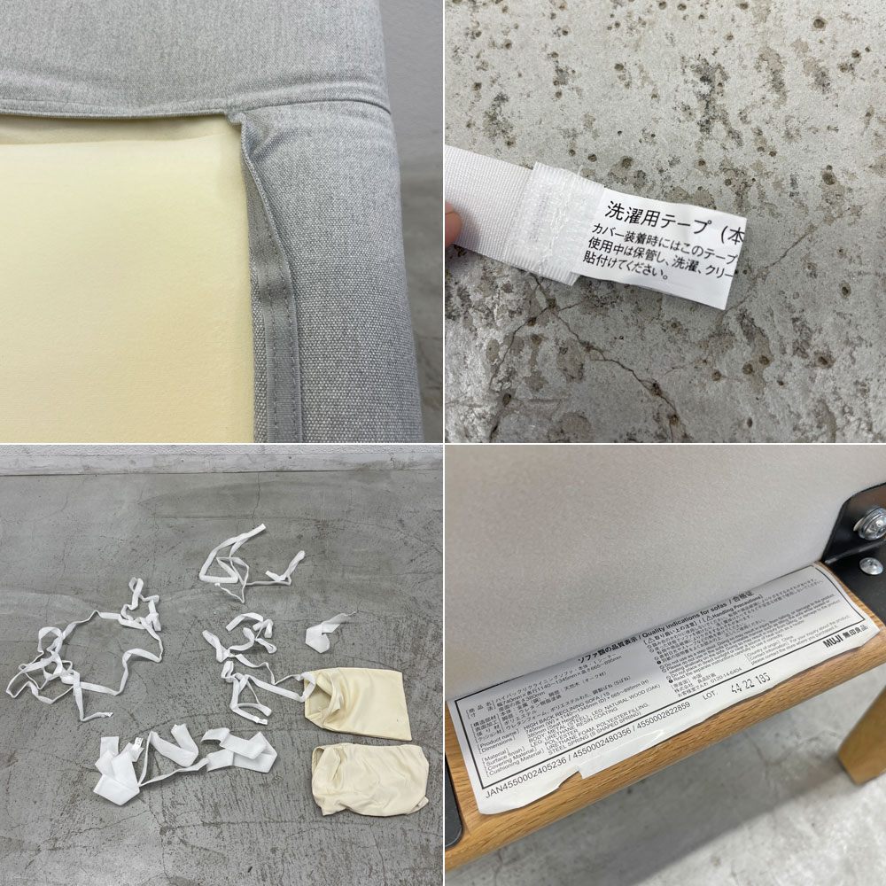 無印良品 MUJI ハイバック リクライニングソファ 1シーター&オットマンセット オーク材 リクライニングチェア 〓