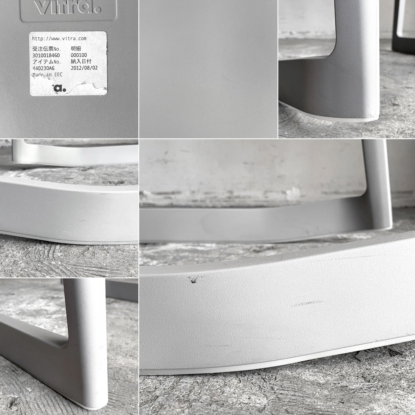 ヴィトラ Vitra ティプトン Tipton チェア スタッキングチェア チルト機能 ロッキングチェア バサルト B ■