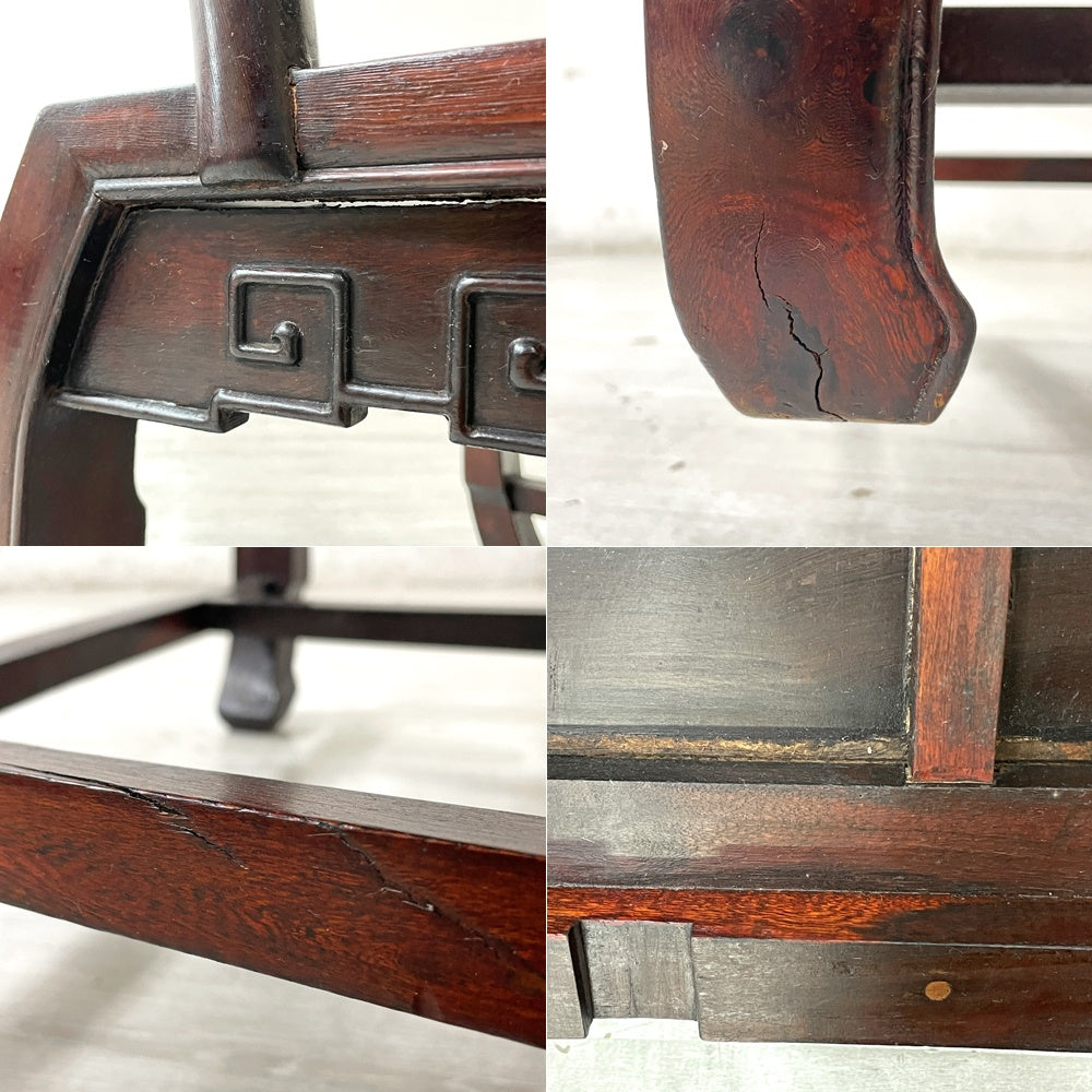唐木家具 無垢材 龍紋彫刻 肘付き椅子 アームチェア 中国家具 伝統工芸 飾り彫り A●