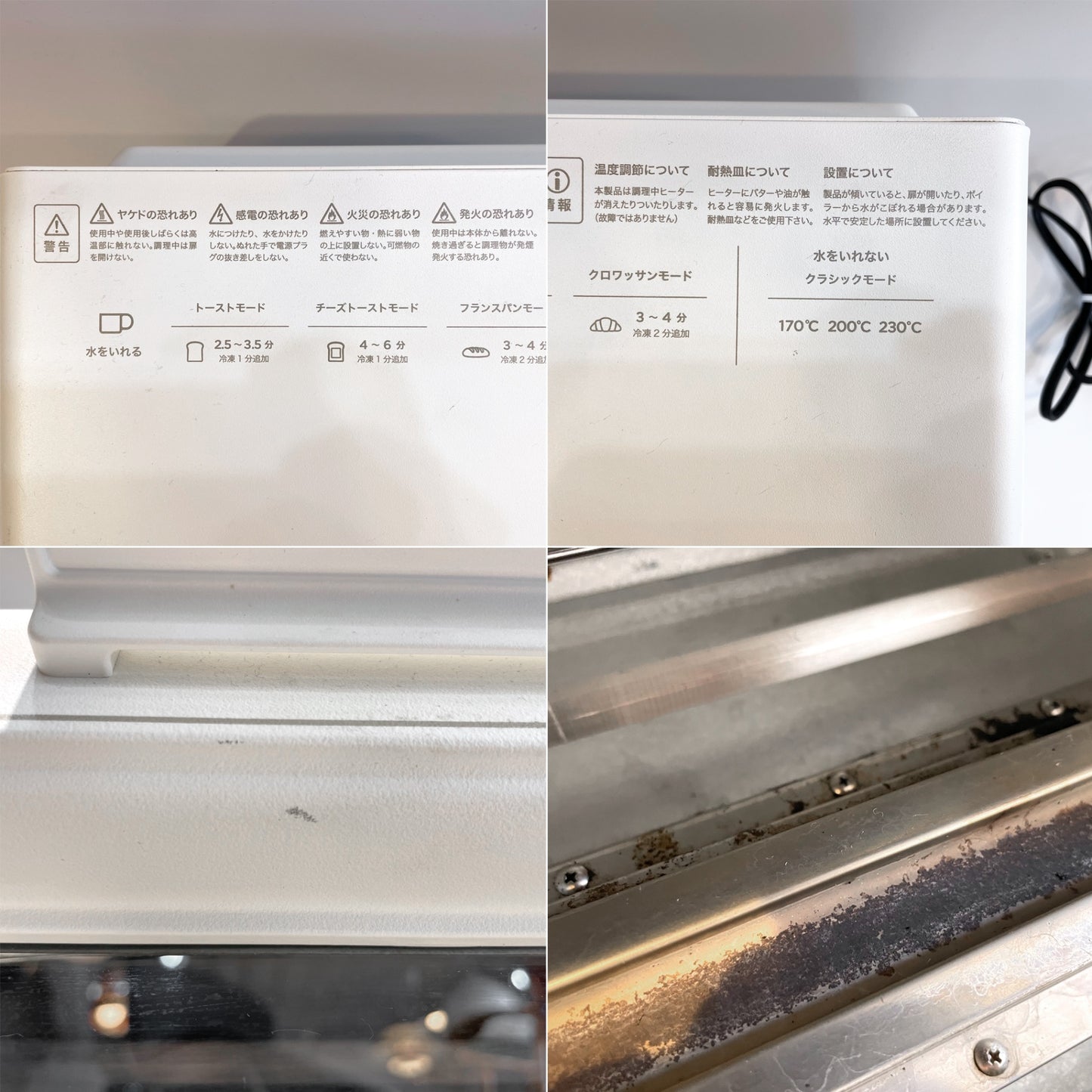バルミューダ BALMUDA ザ トースター The Toaster スチームトースター K05A-WH ホワイト オーブントースター 2021年製 ★