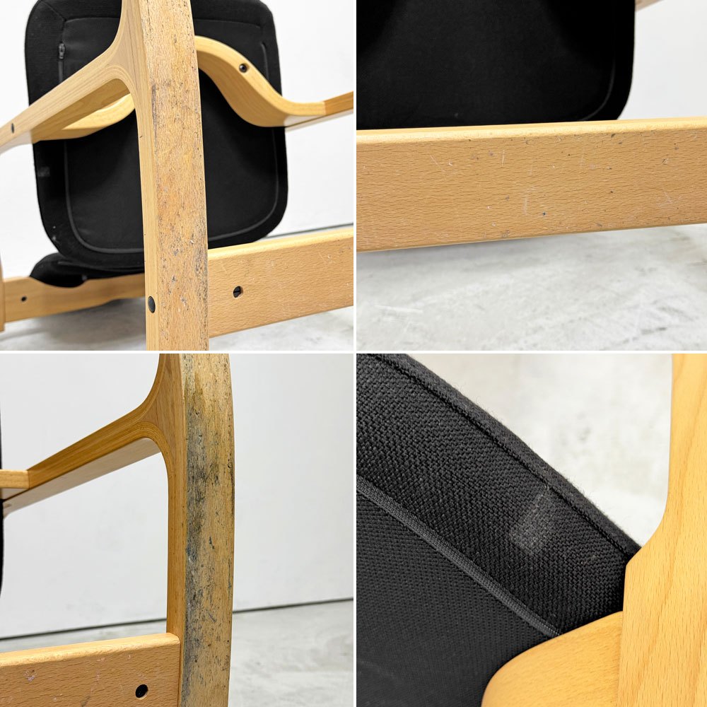 ストッケ STOKKE ヴァリエール VARIER アクチュラム Actulum バランスチェア ロッキングチェア ピーター・オプスヴィック 北欧 ノルウェー ●