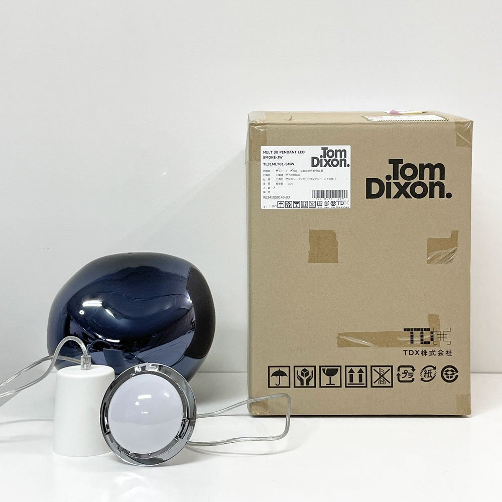 トムディクソン Tom Dixon メルト MELT 30 スモーク ペンダントライト LED ヤマギワ取り扱い 新品未使用品 定価198,000- ●