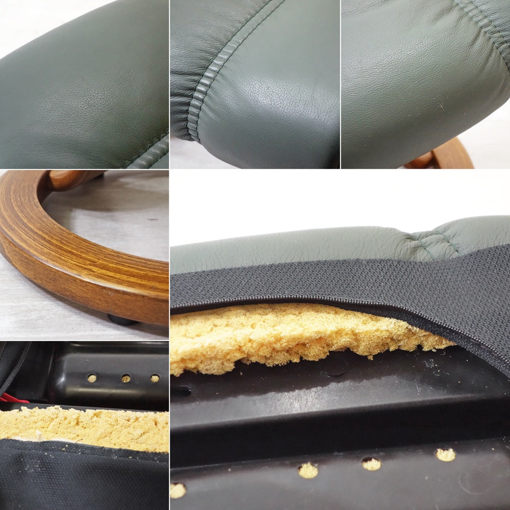 エコーネス EKORNES ストレスレスチェア stressless オットマン グリーン系 角度調節可能 ●