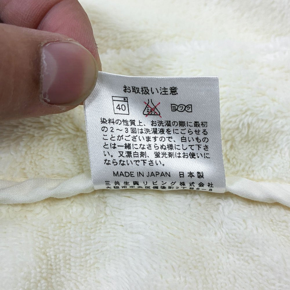 イヴドローム Yves Delorme 綿毛布 コットンブランケット ハーフサイズ イエロー フランス ●