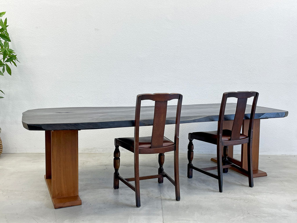 BC工房 無垢材 一枚板 ダイニングテーブル 節 穴あき ダークブラウン 幅240cm 天板厚約5.0cm オーダー クラフト家具 〓