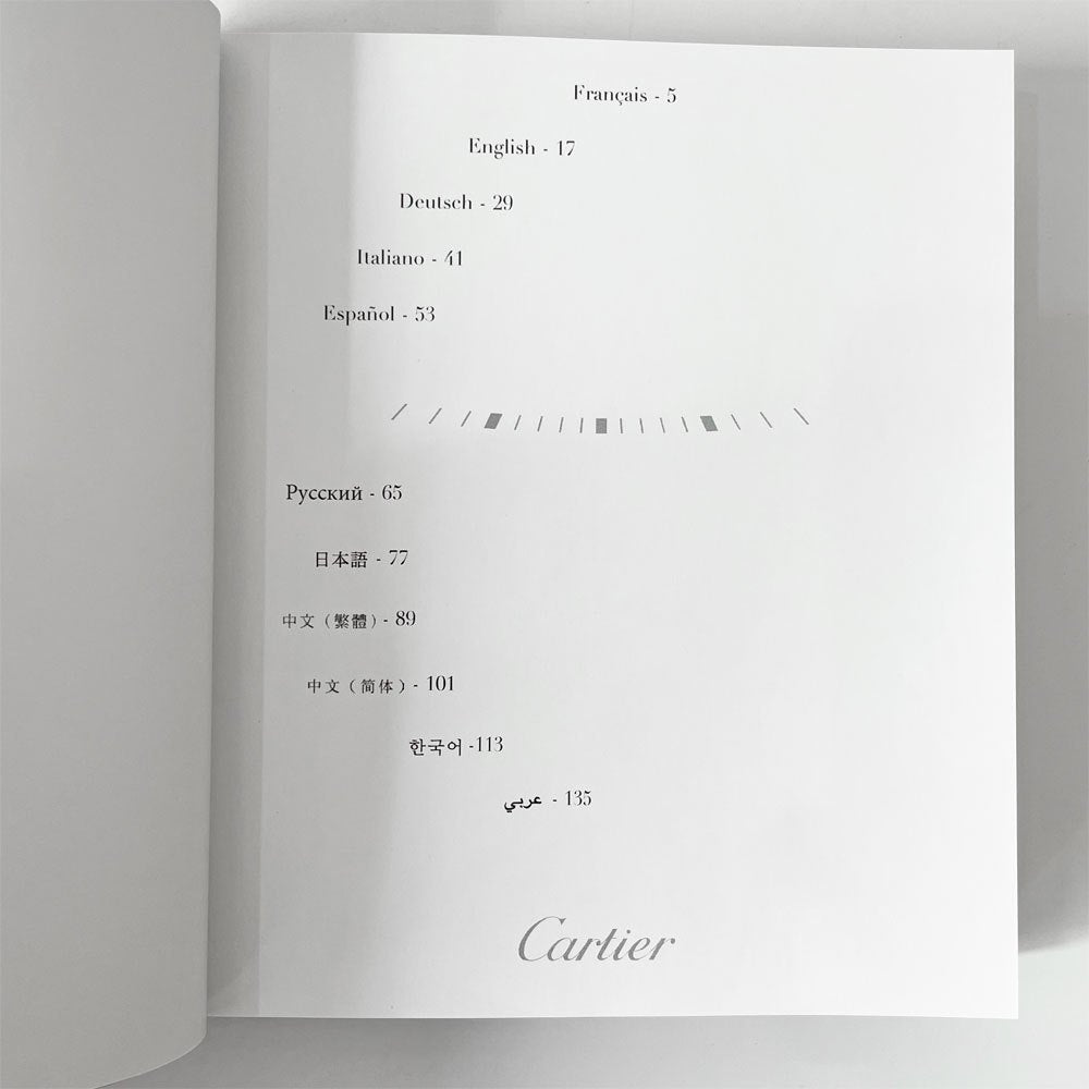 カルティエ Cartier ユーザーガイド 腕時計 取扱説明書 コレクション フランス ★