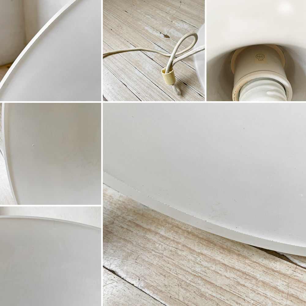 リンブルグ LIMBURG ペンダントライト ラッパ型 ガラスシェード フロストガラス ドイツ ヤマギワ取扱い ★