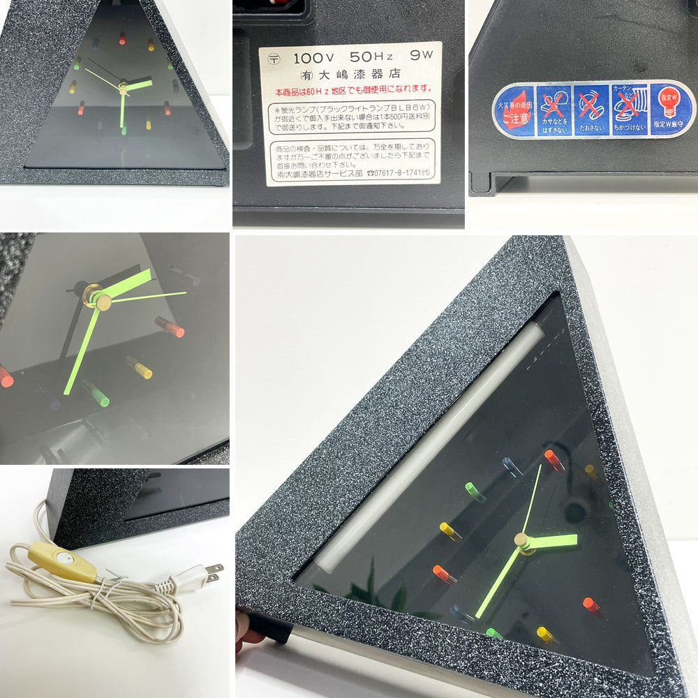 ニューネオンクロック New Neon Clock トライアングル ブラックライト クロック 80's ビンテージ ポストモダン 置時計 美品 ●