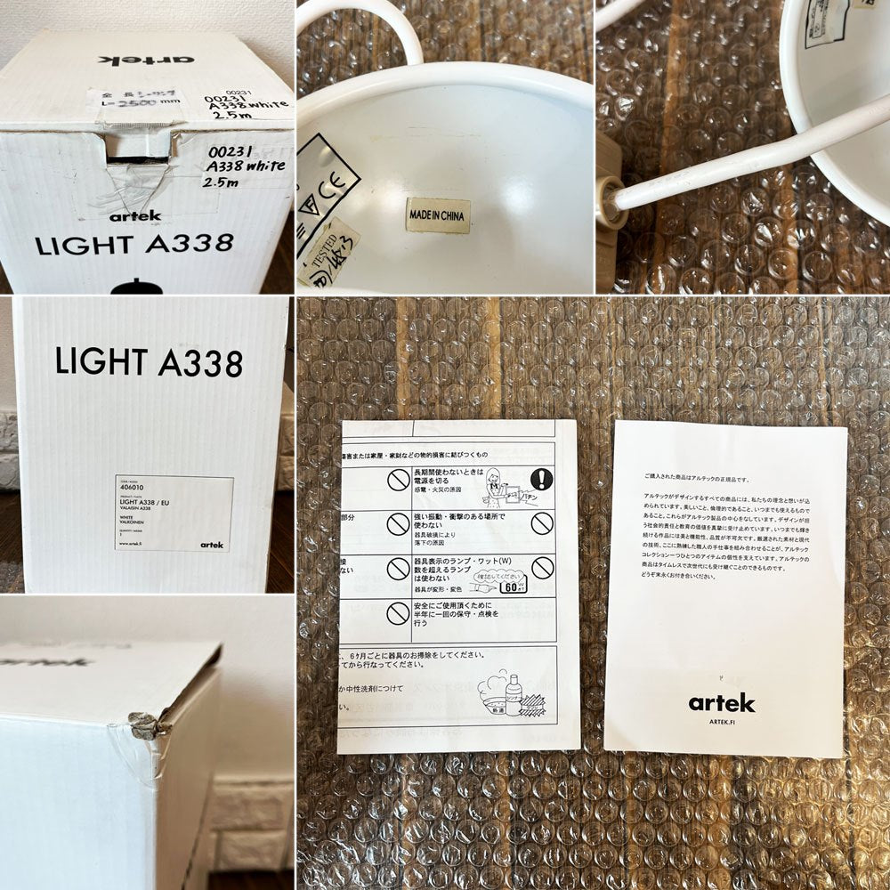 アルテック artek A338 ペンダントライト ビルベリー アルヴァ・アアルト ホワイト 北欧照明 参考定価57,200円 ◎