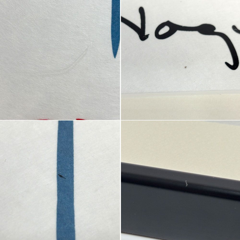 イサム・ノグチ Isamu Noguchi アカリ AKARI 9AD ウカイ 9AD 和紙ポスター アート 額装品 ●