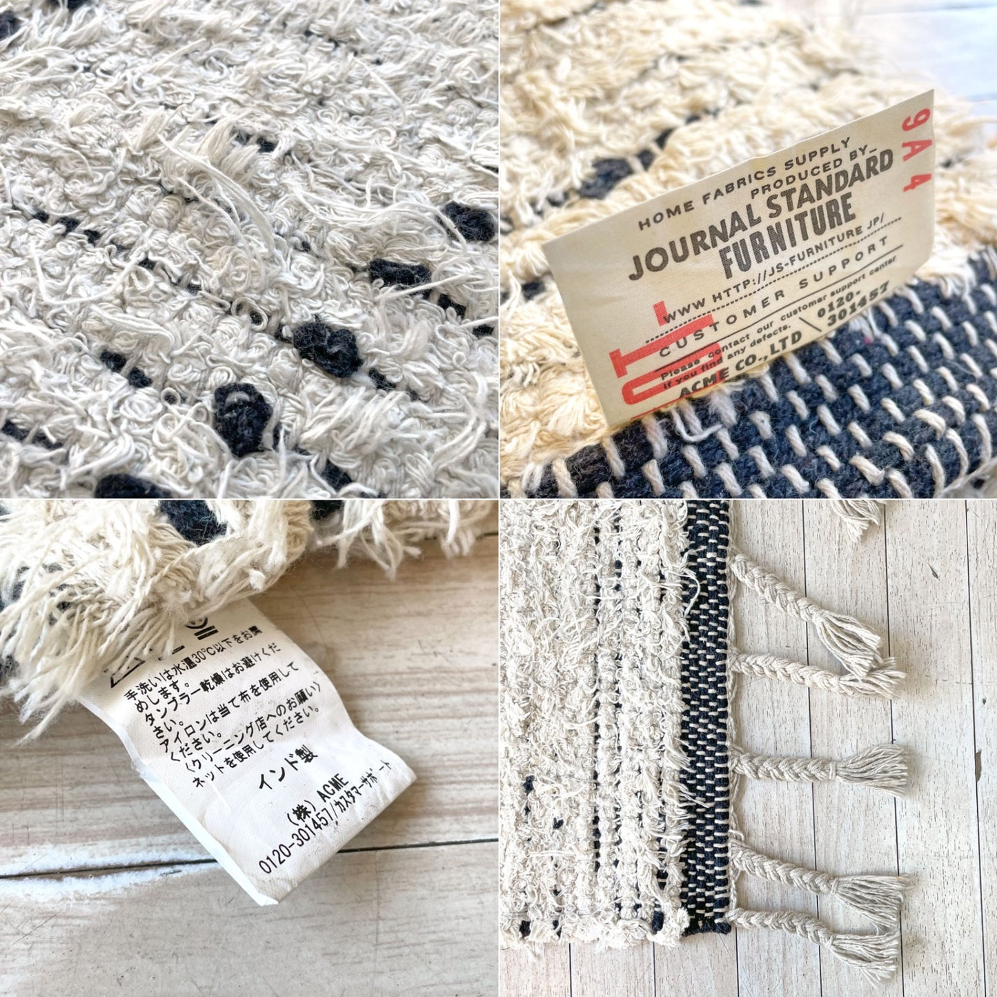 ジャーナル スタンダード ファニチャー JOURNAL STANDARD FURNITURE アシラ ラグ Asilah RUG カーペット 120×160cm ★