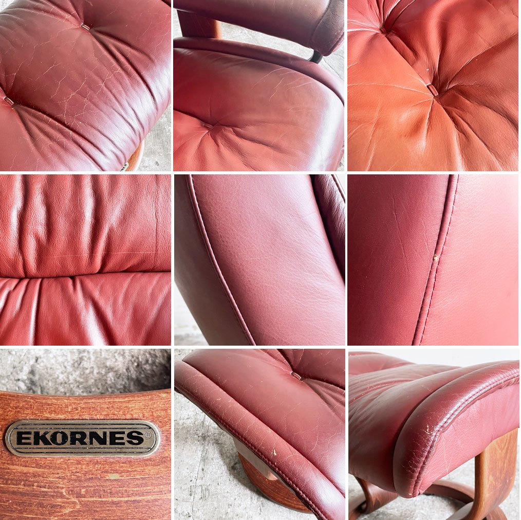 エコーネス EKORNES ストレスレスチェア Stressless ロイヤル Royal リクライニングチェア オットマンセット 本革 レッド系 北欧 ノルウェー ■