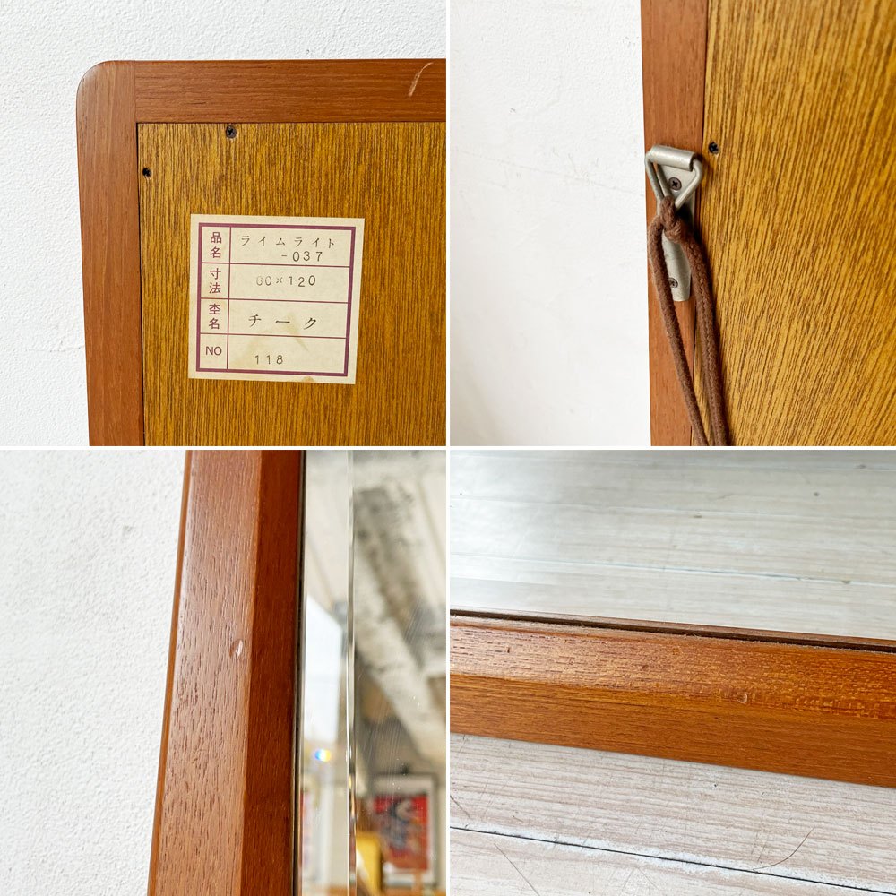 フカザワウッドワーキング FUKAZAWA WOOD WORKING ライムライト LIME-LIGHT ウォールミラー チーク材 ジャパンビンテージ 北欧スタイル ★