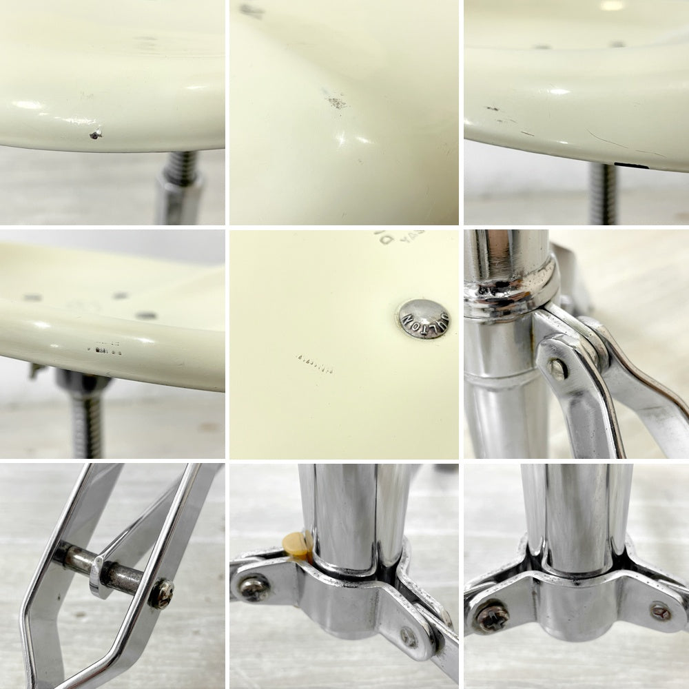 ダルトン DULTON X2 ビートスツール BEAT STOOL 回転式 無段階高さ調節 スチール製アイボリー 折り畳み A ●