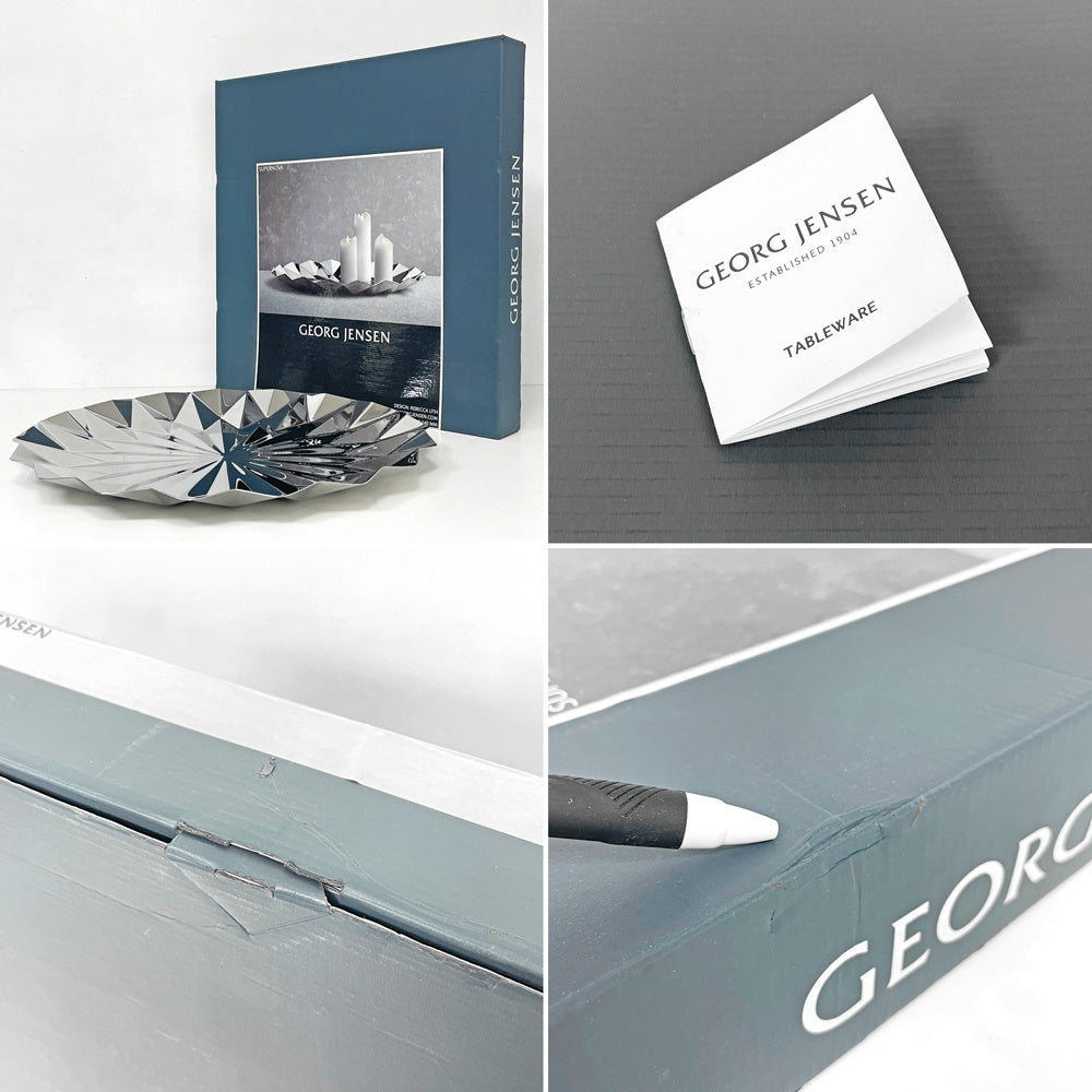 ジョージジェンセン GEORG JENSEN スーパーノヴァ SUPERNOVA トレイ ステンレス 直径54cm Rebecca Uth 北欧 デンマーク 希少 箱付 ●