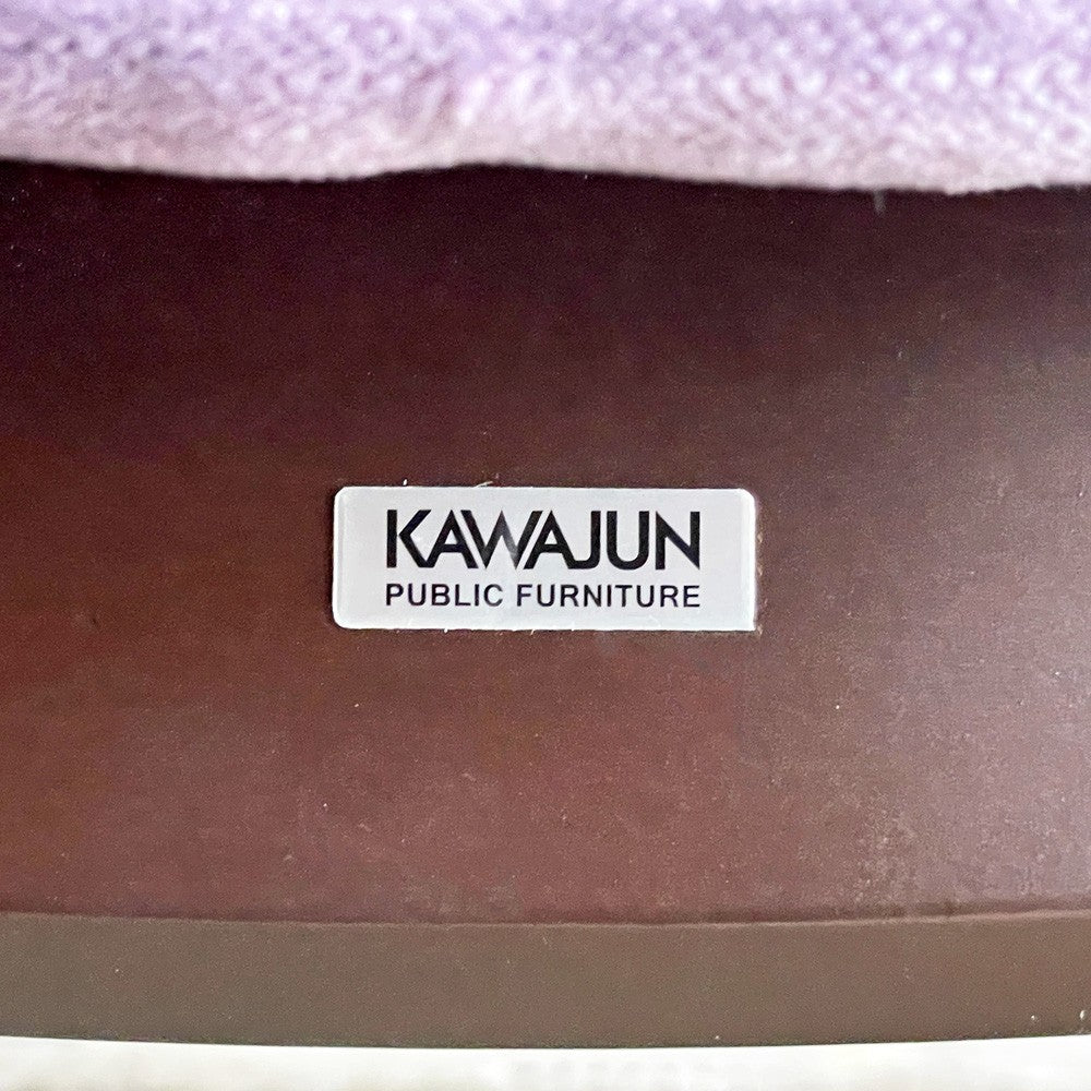 カワジュン KAWAJUN ドリディナチェア DORIDINA CHAIR ダイニングチェア ダークブラウンフレーム ファブリック パープル モールドウレタン モダンデザイン ■