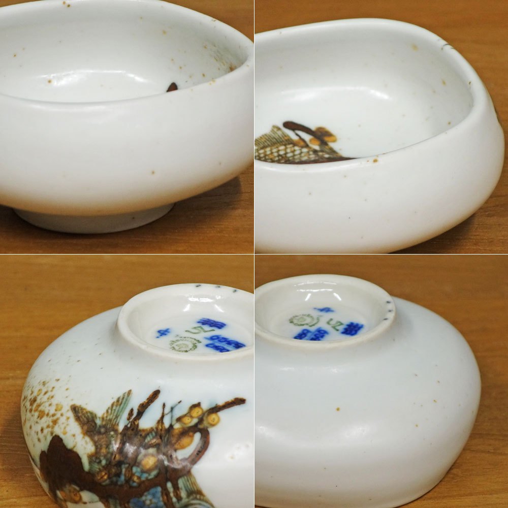 ロイヤルコペンハーゲン ROYAL COPENHAGEN ダイアナ Diana ボウル 9cm 魚 ニルス・トーソン デンマーク 北欧ビンテージ ◎