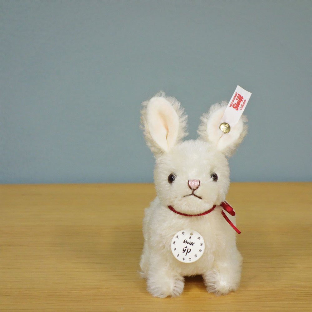 シュタイフ Steiff ぬいぐるみ うさぎ 干支 2023年 アジア1500体限定