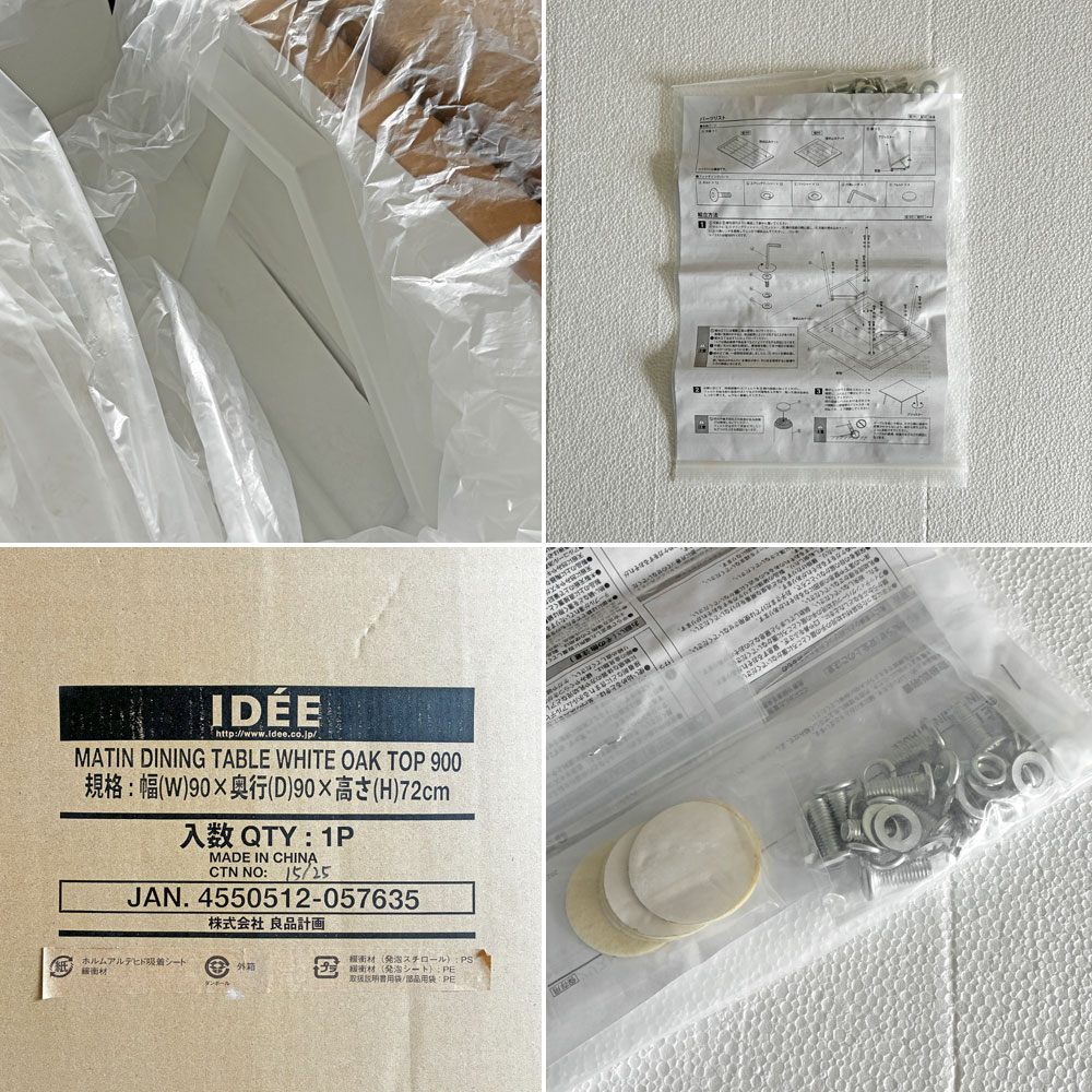 イデー IDEE マタン MATIN DINING TABLE 900 OAK ダイニングテーブル W90cm オーク材 ホワイトスチール脚 外箱付 澁谷一星 通常定価¥84,700- 未使用保管品 〓