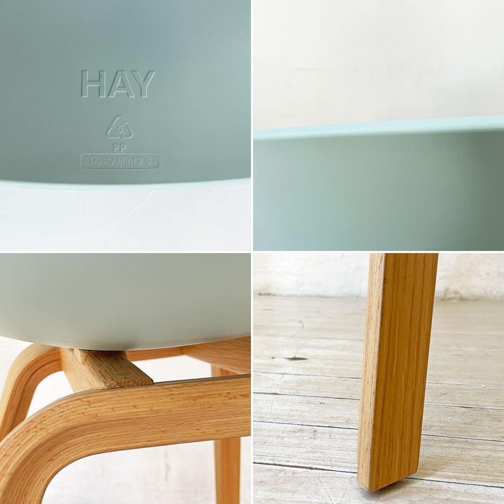 ヘイ HAY アバウト ア チェア ABOUT A CHAIR AAC22 アームチェア ダイニングチェア ダスティミント ヒー・ウェリング 北欧家具 ¥59,400- ★