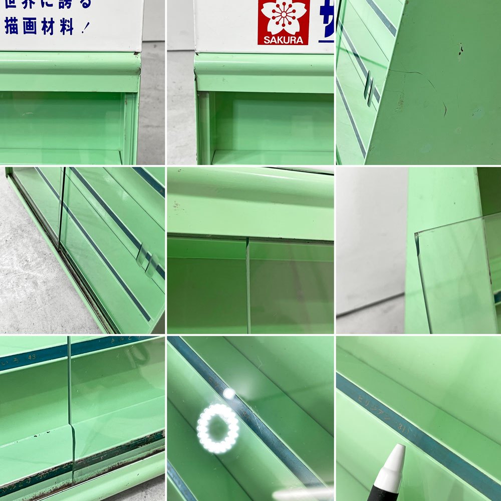 ジャパンビンテージ Japan vintage サクラマット 水彩 スチールxガラス 陳列ケース ショーケース 4段 店舗什器 昭和レトロ ●