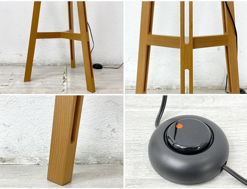 ワイスワイス WISE WISE アキ AKI CM-701 フロアランプ オーク材 麻布シェード ナチュラル 高さ調整可能 展示美品 定価¥191,400- ●
