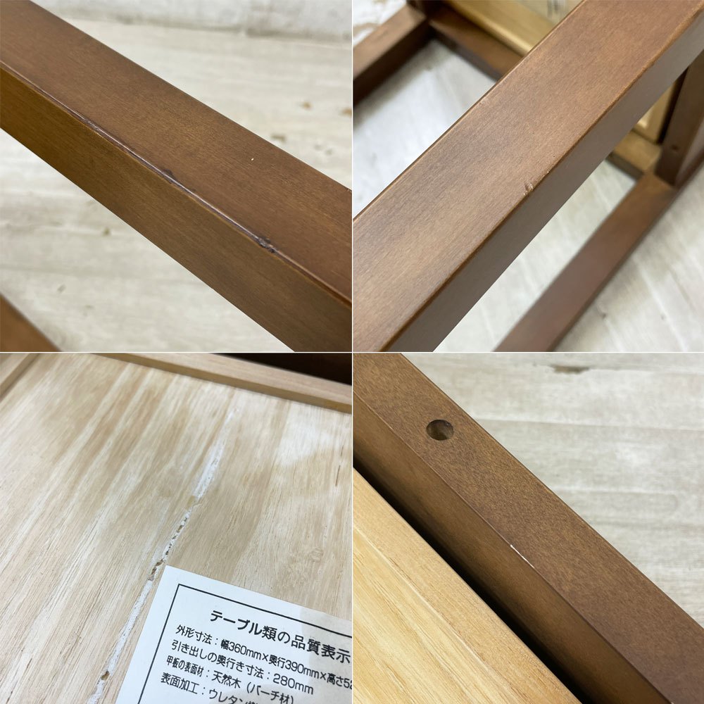 無印良品 MUJI バーチ材 サイドテーブル ナイトテーブル 抽斗一杯 ブラウン 廃番 ●