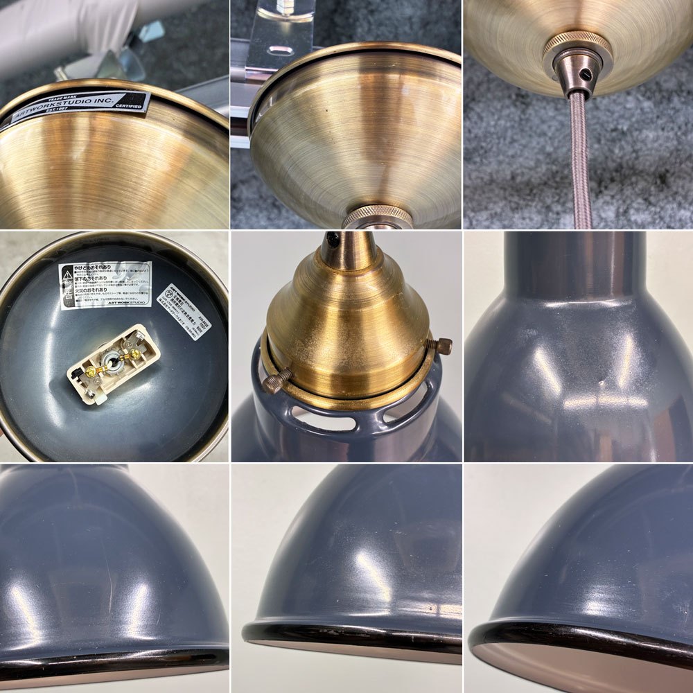 アートワークスタジオ ART WORK STUDIO カスタムシリーズ ベーシックペンダントライト Brass Pendant Light × Emission Steel 定価¥19,800- B ◎