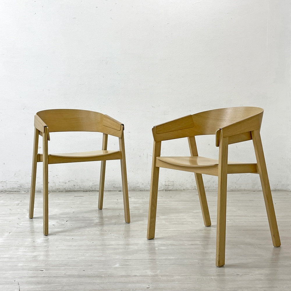 ムート muuto カバーアームチェア Cover Armchair ダイニングチェア 板座 オークカラー 定価¥106,700- B ●