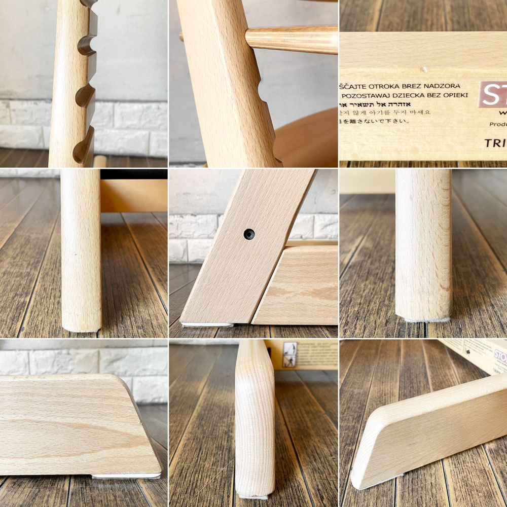 ストッケ STOKKE トリップトラップ TRIPP TRAPP ベビーチェア キッズチェア S/N3~ ナチュラル ノルウェー 北欧家具 定価¥34,980- ◎