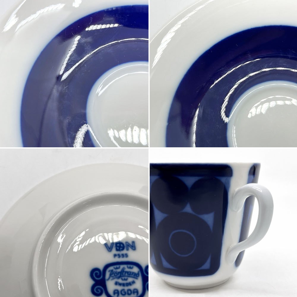 ロールストランド Rorstrand アグダ AGDA カップ&ソーサー Christina Campbell C&S 北欧食器 雑貨 スウェーデン A ●