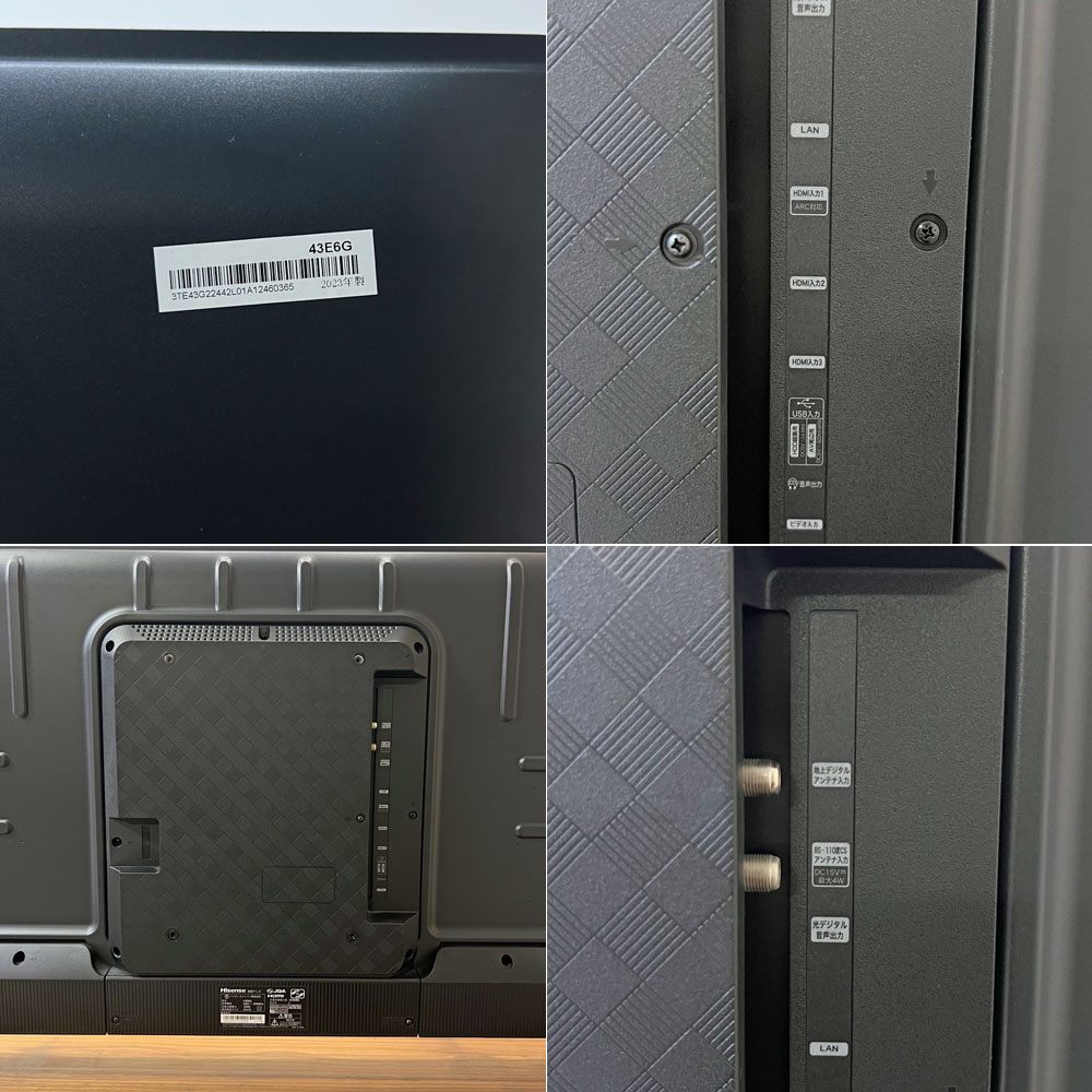 ハイセンス Hisense 43V型 4Kチューナー内蔵 液晶テレビ 43E6G ネット動画対応ADSパネル B08ZH7S1VJ 2021年モデル 動作確認済み ●