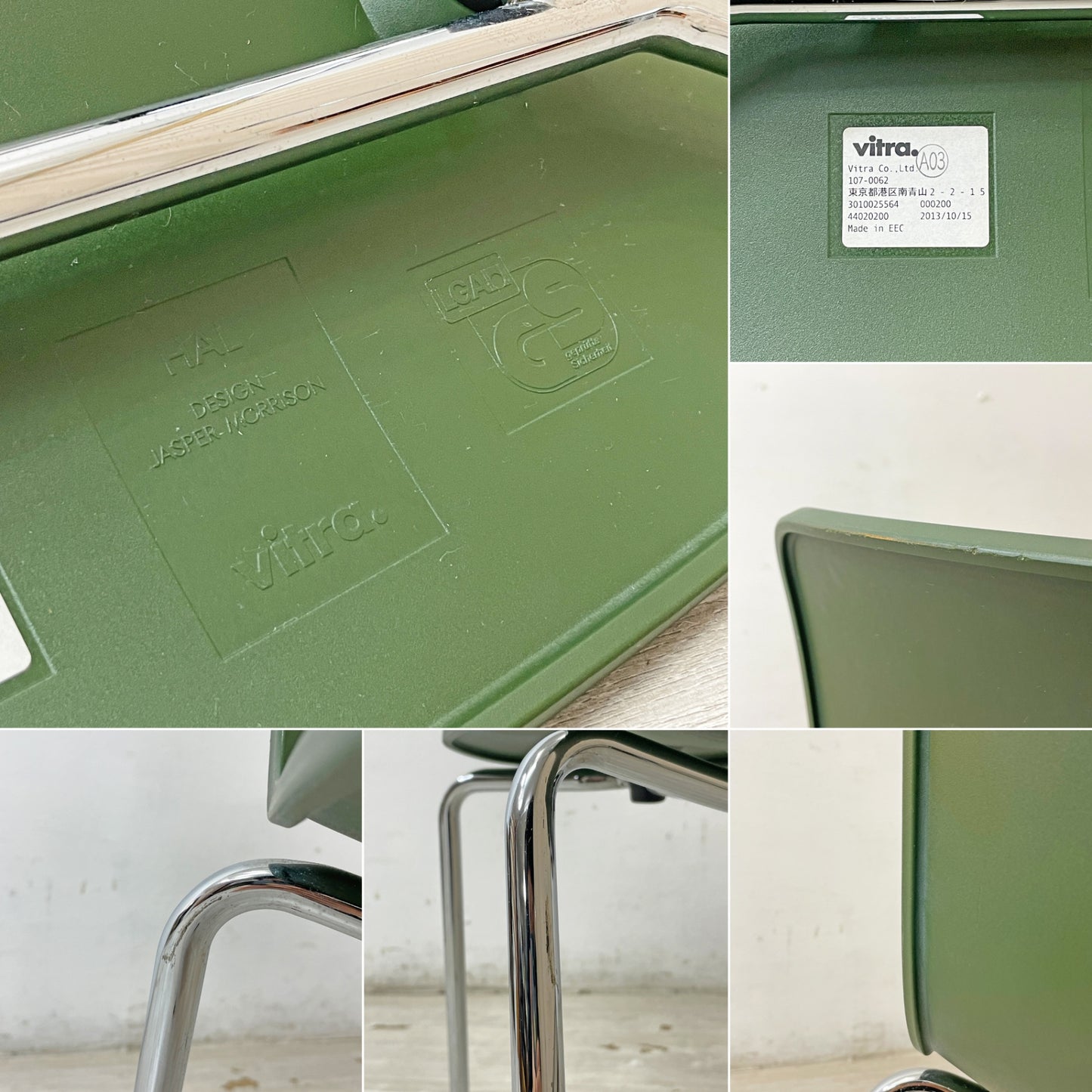 ヴィトラ vitra ハルチューブ HAL Tube サイドチェア ダイニングチェア スタッカブル ジャスパー・モリソン 2脚セット A ●