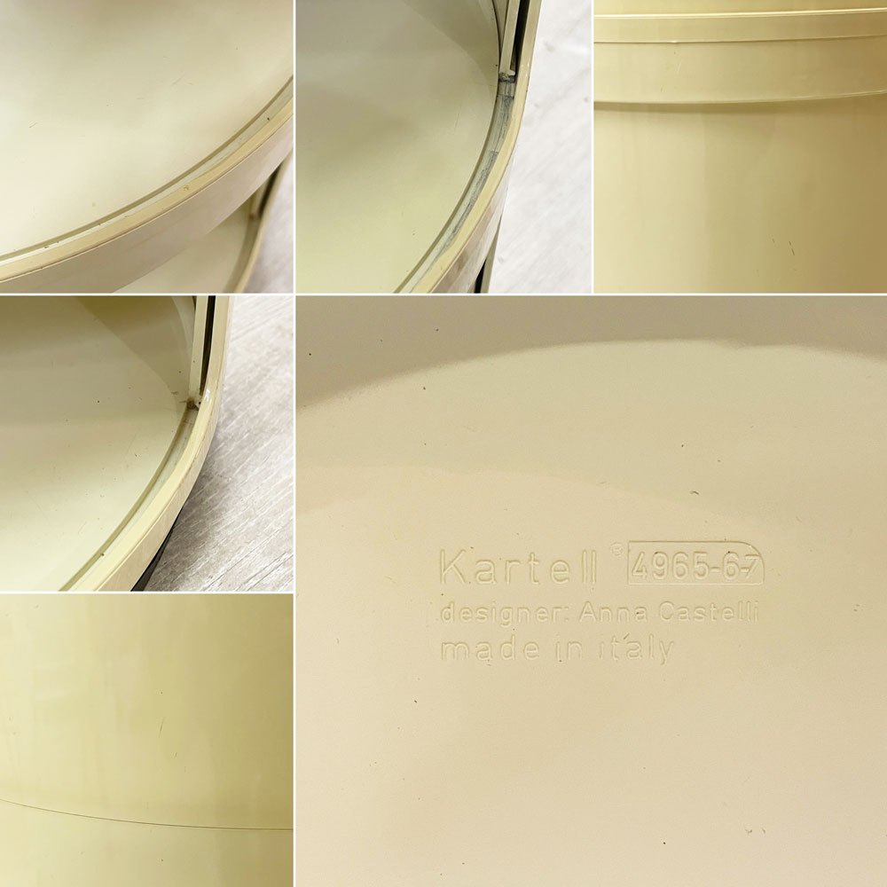 カルテル Kartell コンポニビリ COMPONIBILI 3段 ポリカーボネイト製 アンナ・カステッリ・フェリエーリ イタリア ●