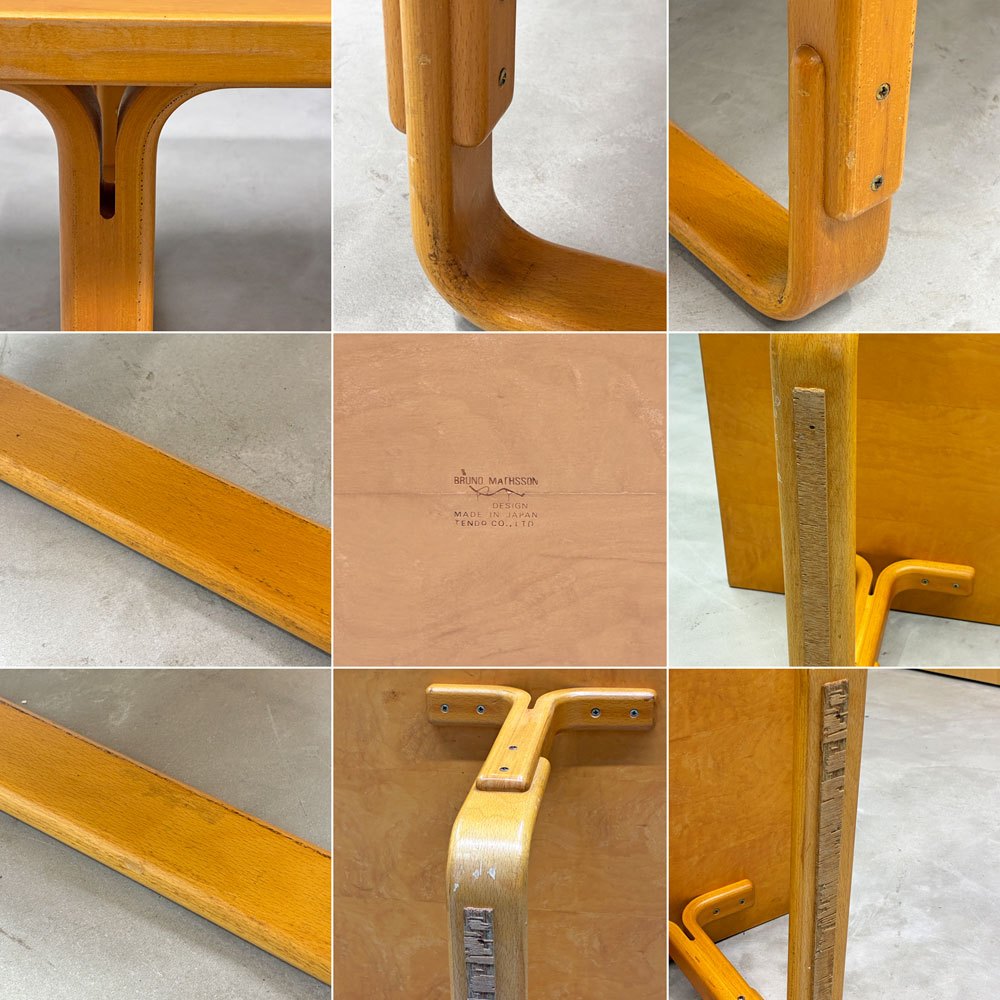 天童木工 Tendo Mシリーズ センターテーブルマットソンテーブル W120cm ブルーノ・マットソン ビンテージ ◎