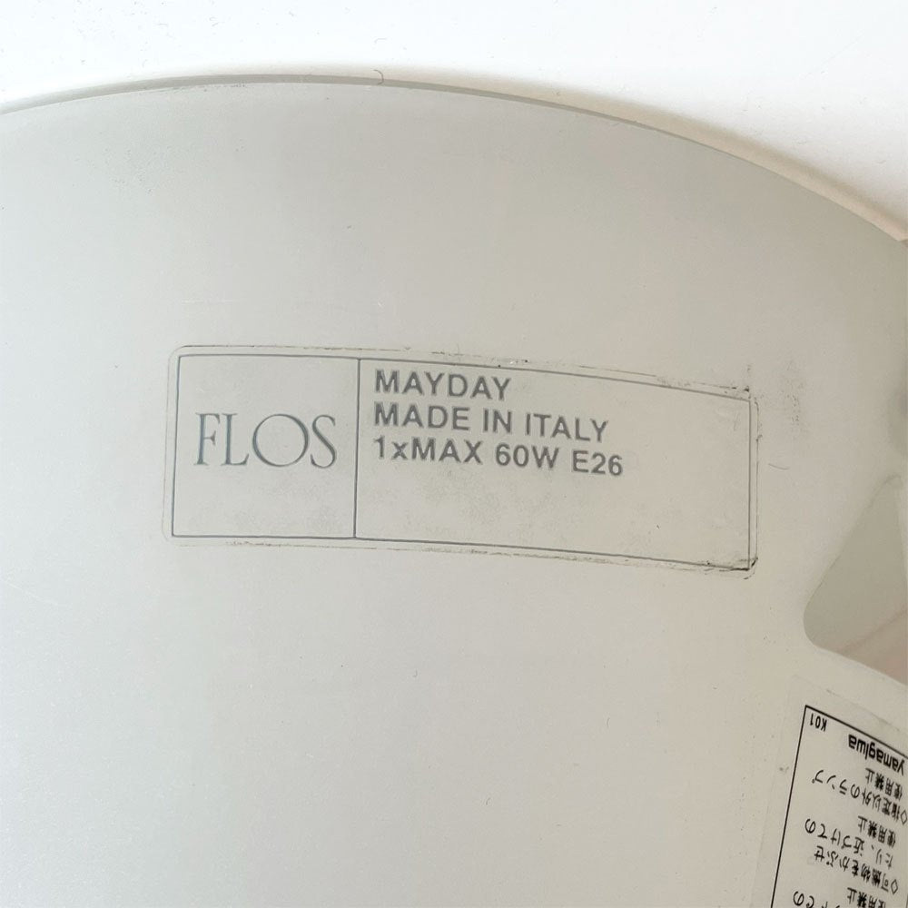 フロス FLOS メイデイ MAYDAY マルチライト スタンドライト ブラック コンスタンチン・グルチッチ Konstantin Grcic 廃番グリーン MoMA ★