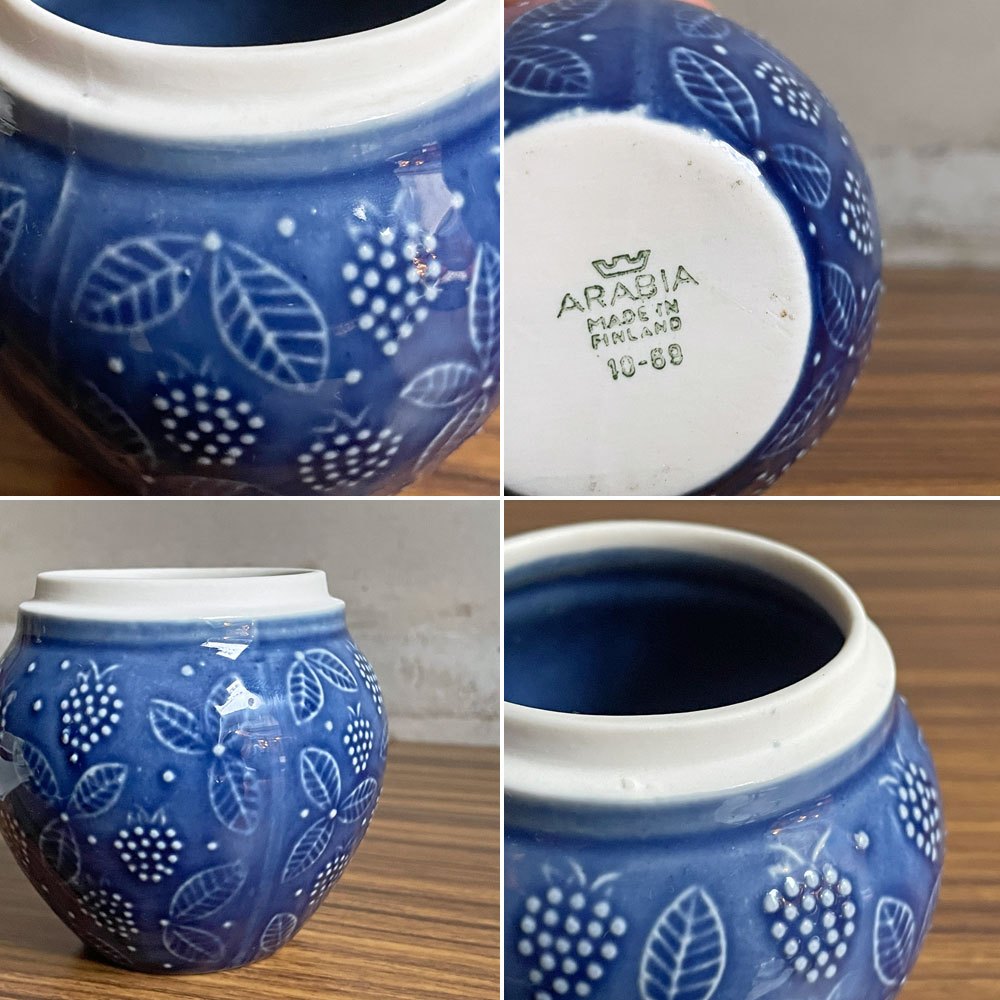 アラビア ARABIA キーモス CHYMOS 植物柄 レリーフ キャンディポット Candy Pot ウラ・プロコッペ Ulla Procope ビンテージ フィンランド 北欧食器 ♪