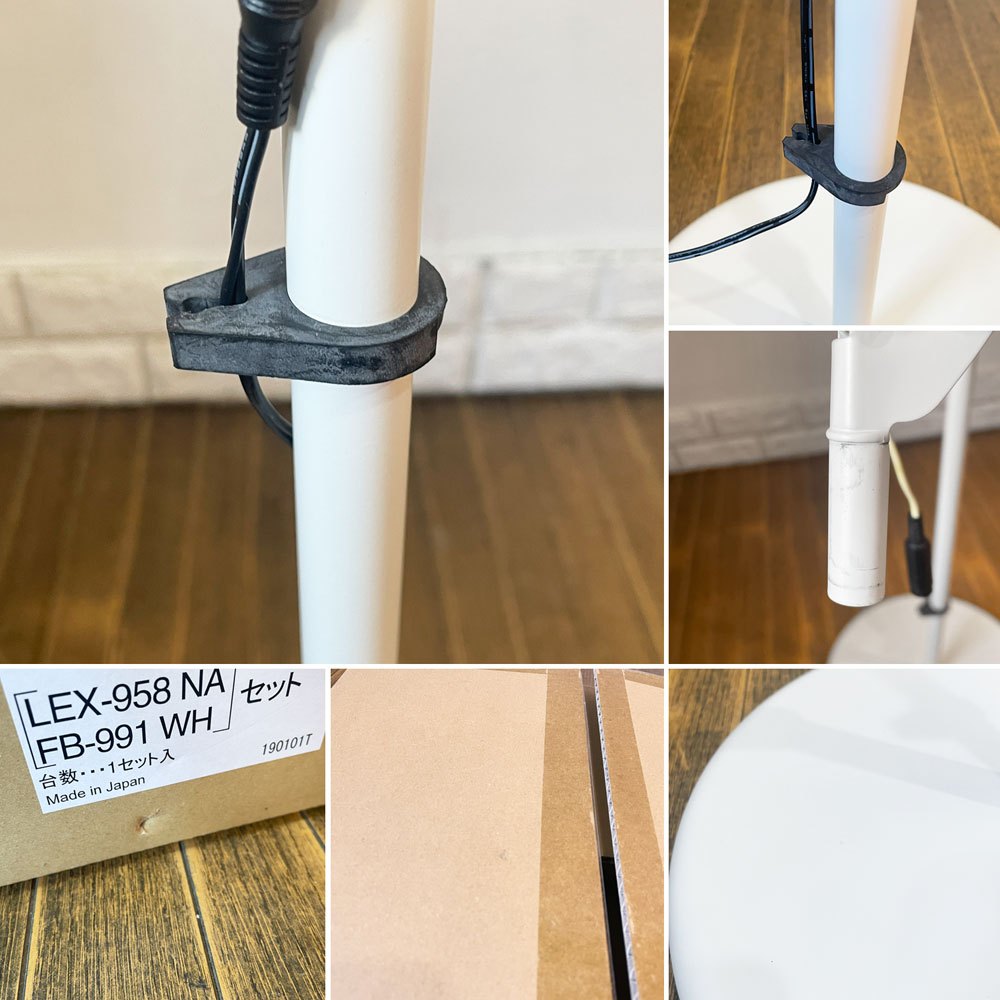 スワン電気 LED エグザーム フロアライト 木目調 ナチュラル LEX-958NA+FB-991 WH 未使用保管品 ◎