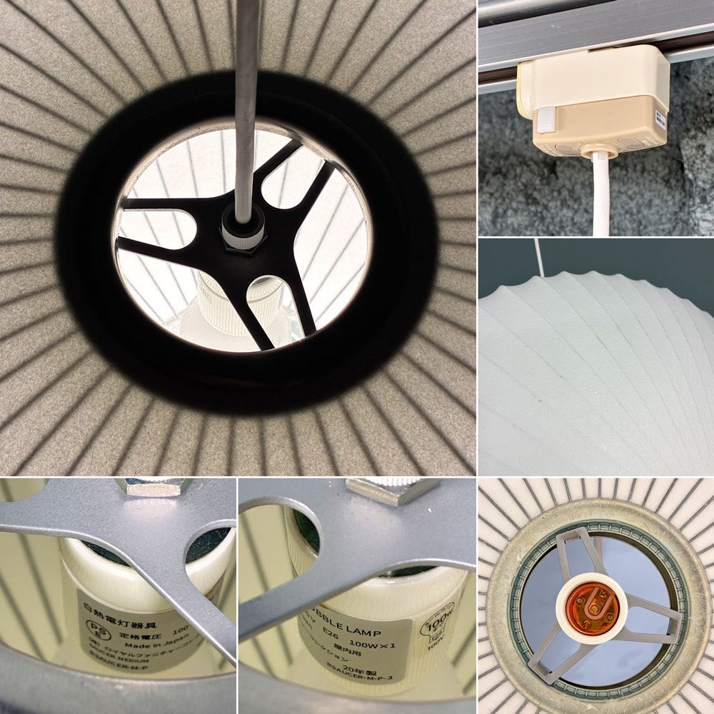 ハーマンミラー Herman Miller バブルランプ NELSON BUBBLE LAMP ソーサーペンダント SAUCER PENDANT M Φ63cm ジョージ・ネルソン 定価¥127,600- ◎